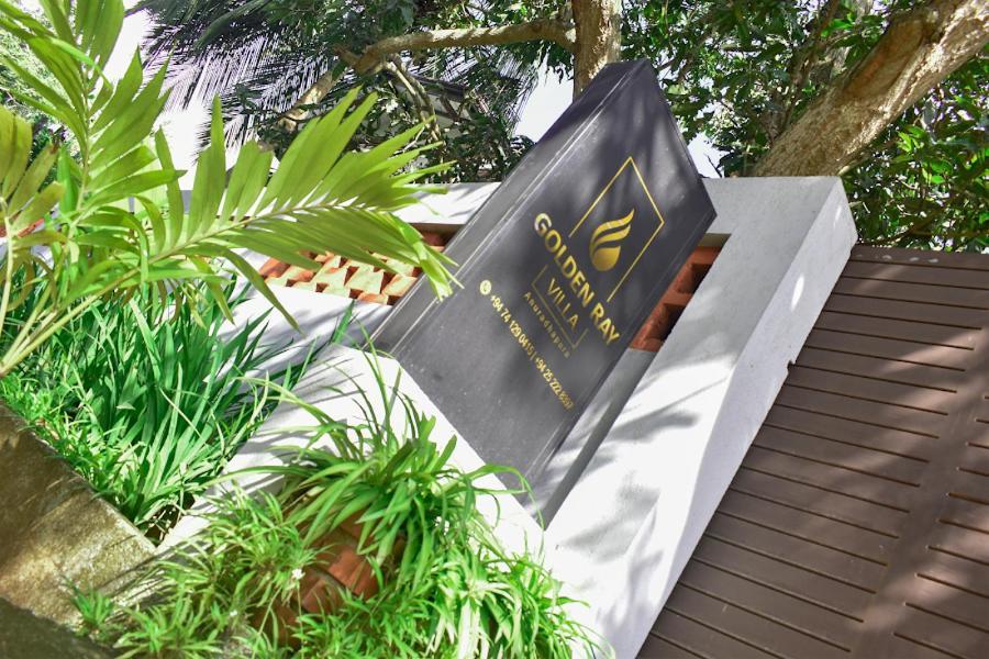 אנוראדפורה Golden Ray Villa מראה חיצוני תמונה